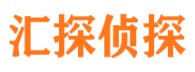 高平调查公司